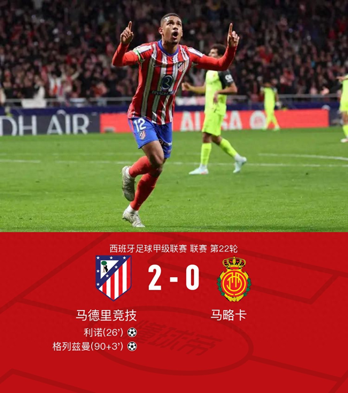 PG中国登录入口-马德里德比激烈对抗，进球如雨使得比赛更加紧张的简单介绍