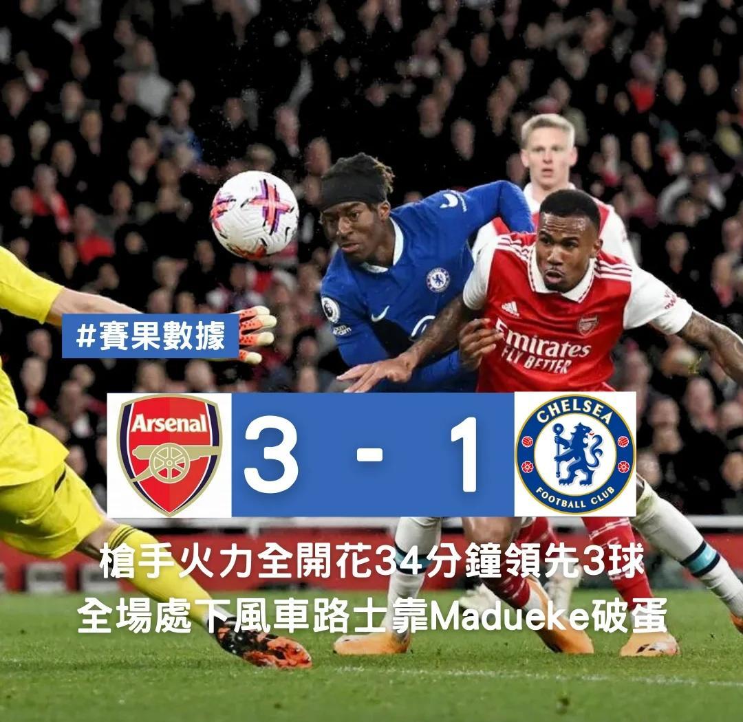 瓦拉多利德主场逆转，近期表现出色