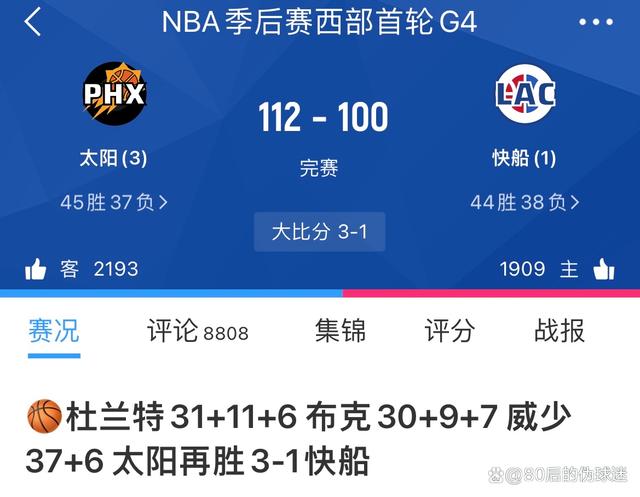 PG中国登录入口-关于俄罗斯队大比分胜出，实至名表晋级的信息