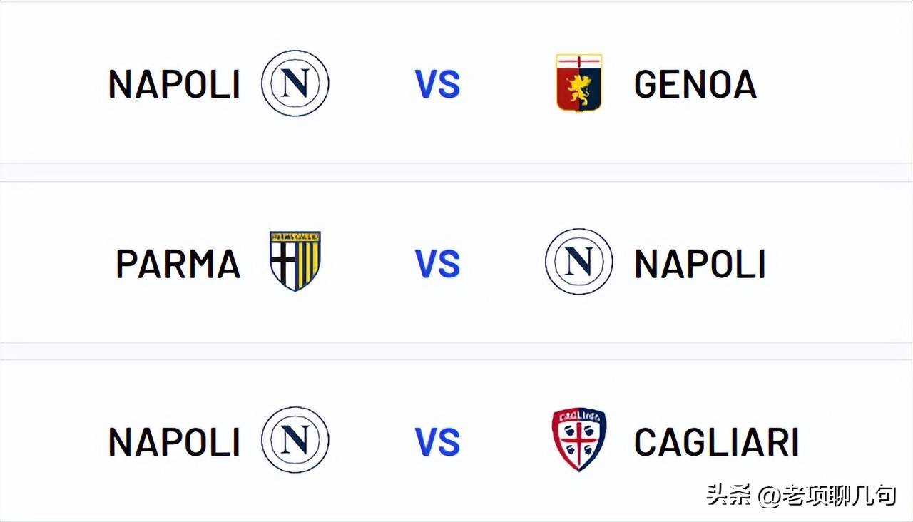 都灵联赛不胜，排名继续下滑