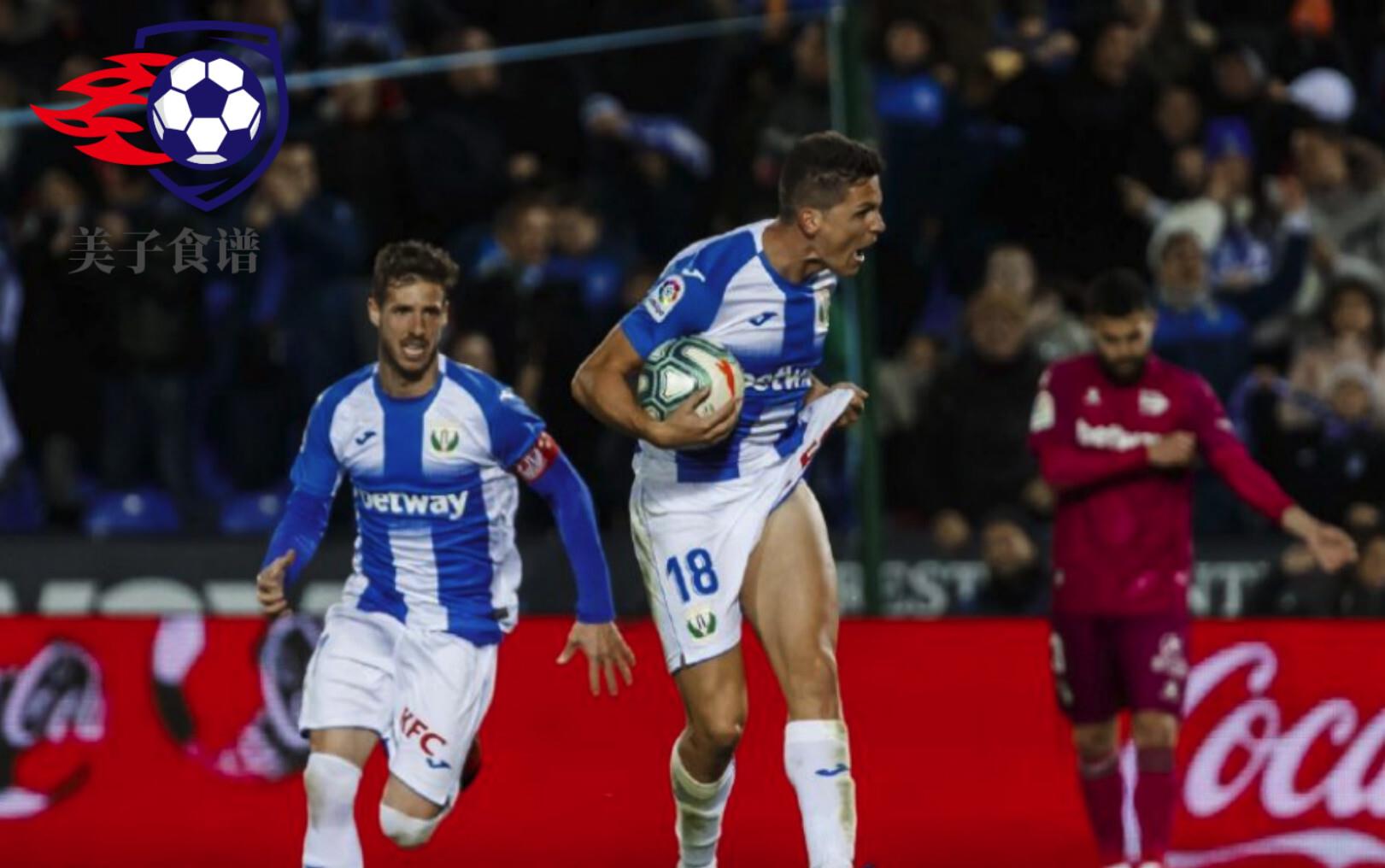 PG平台-莱加内斯中场球员获得最佳射手奖