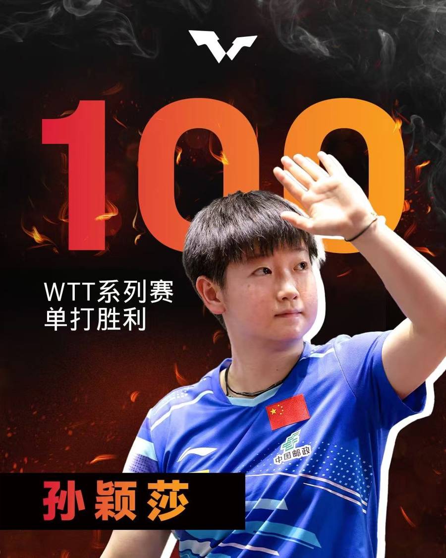 PG中国登录入口-比赛中球员们实力强劲获得胜利