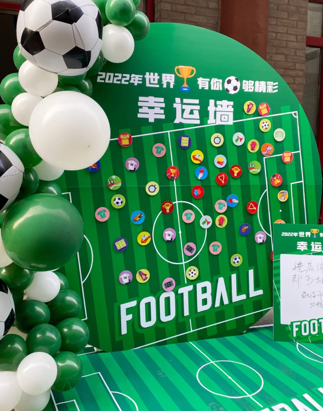 令人期待的足球盛宴即将来袭