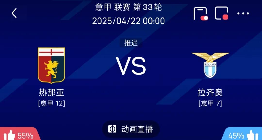 PG电子试玩-包含热那亚大胜拉齐奥，豪取英雄战绩的词条