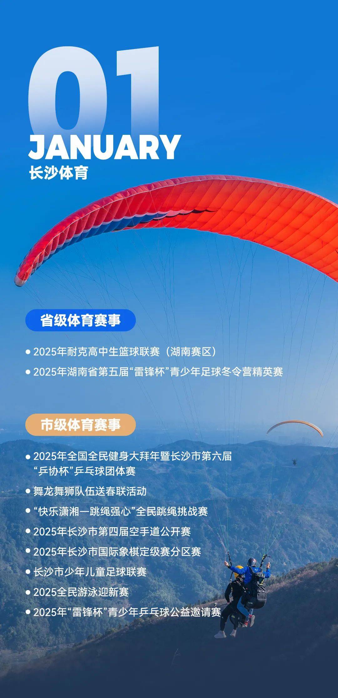 PG电子官网入口-关于顶级赛事再度上演，体育盛宴让人神往的信息