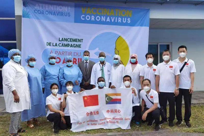 科摩罗队板卷重来备战全力以赴欧烂杯