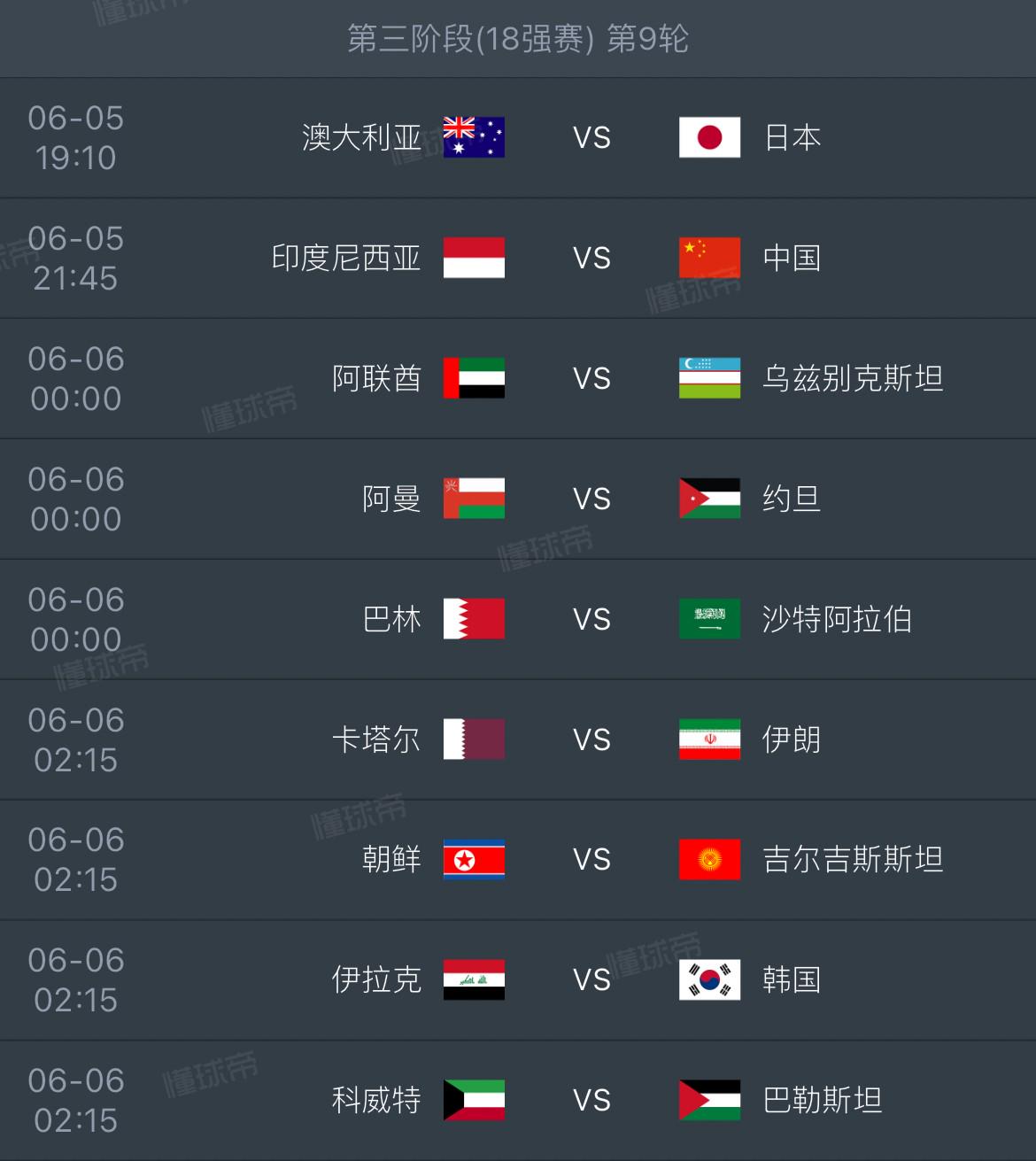 PG电子官网入口-组合赛程确定，各强队备战下一轮