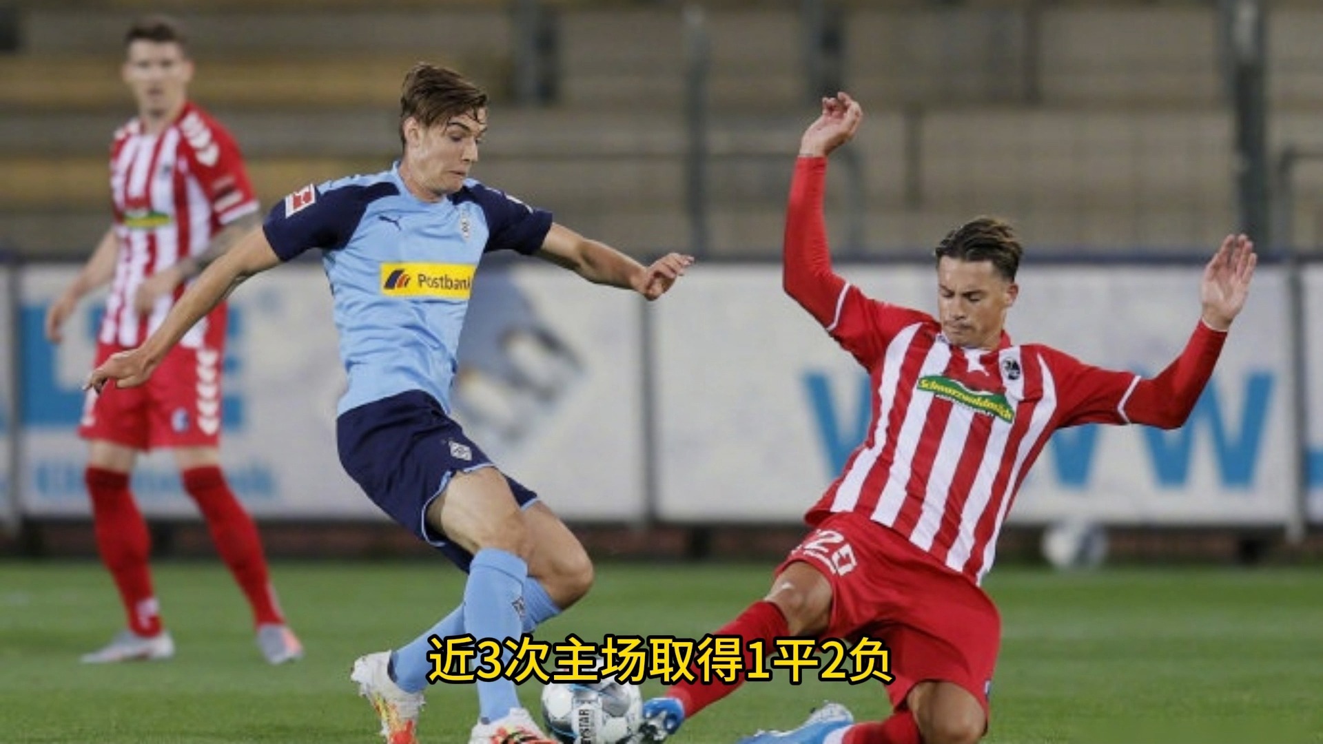 PG Soft Gaming-汉诺威主场战平门兴格拉德巴赫，难掩遗憾之情的简单介绍