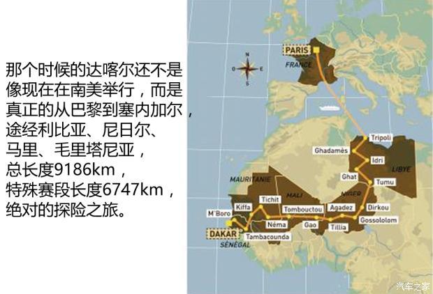 塞内加尔胜克罗地亚，匈牙利客场逼平毛里塔尼亚