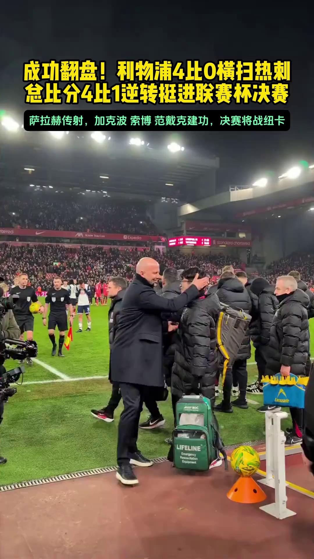 PG电子官方-利物浦客场击败热刺，赢得关键三分