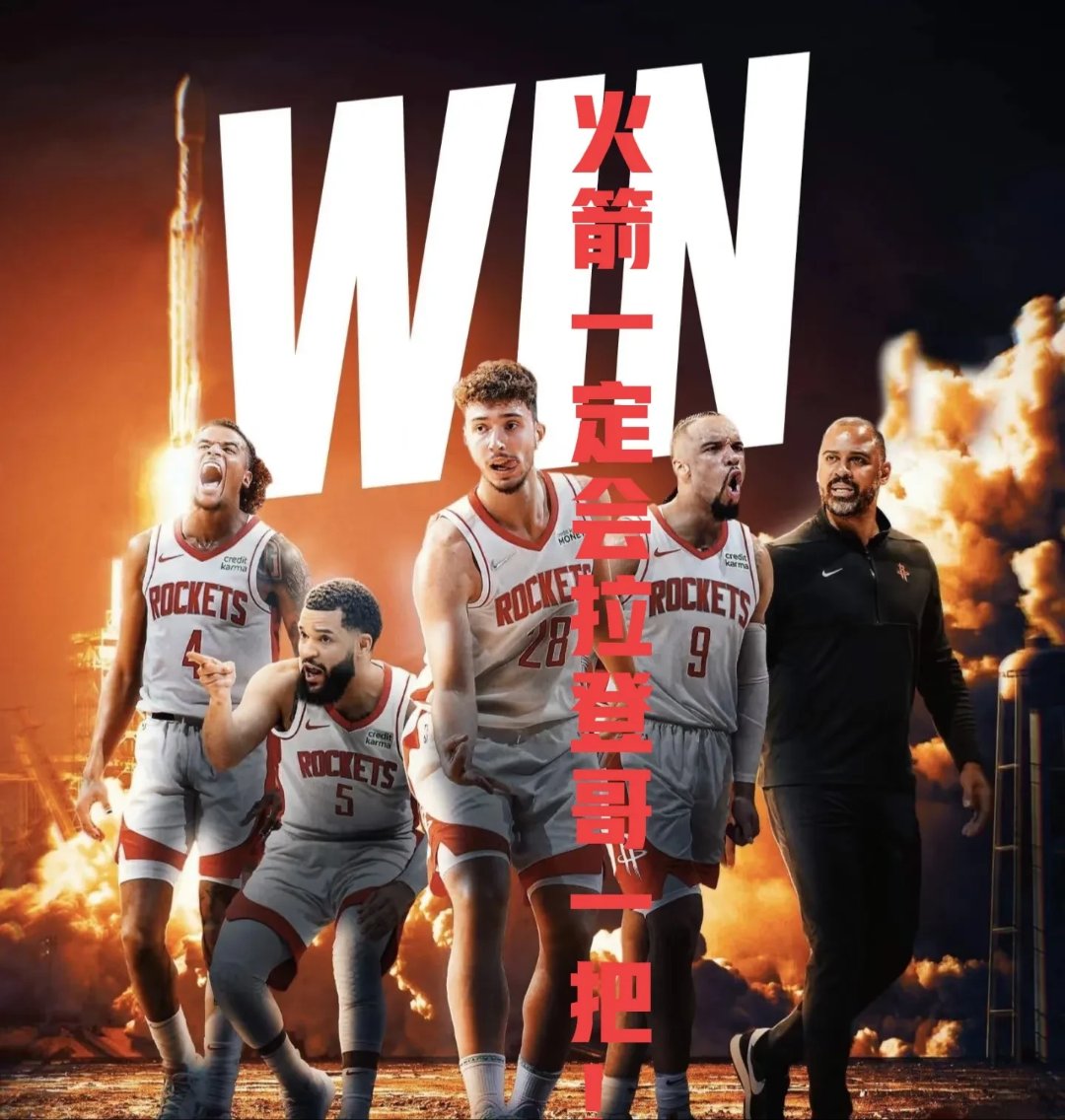 PG电子官网-首发五虎奏效，齐齐砍下+得分领队获胜