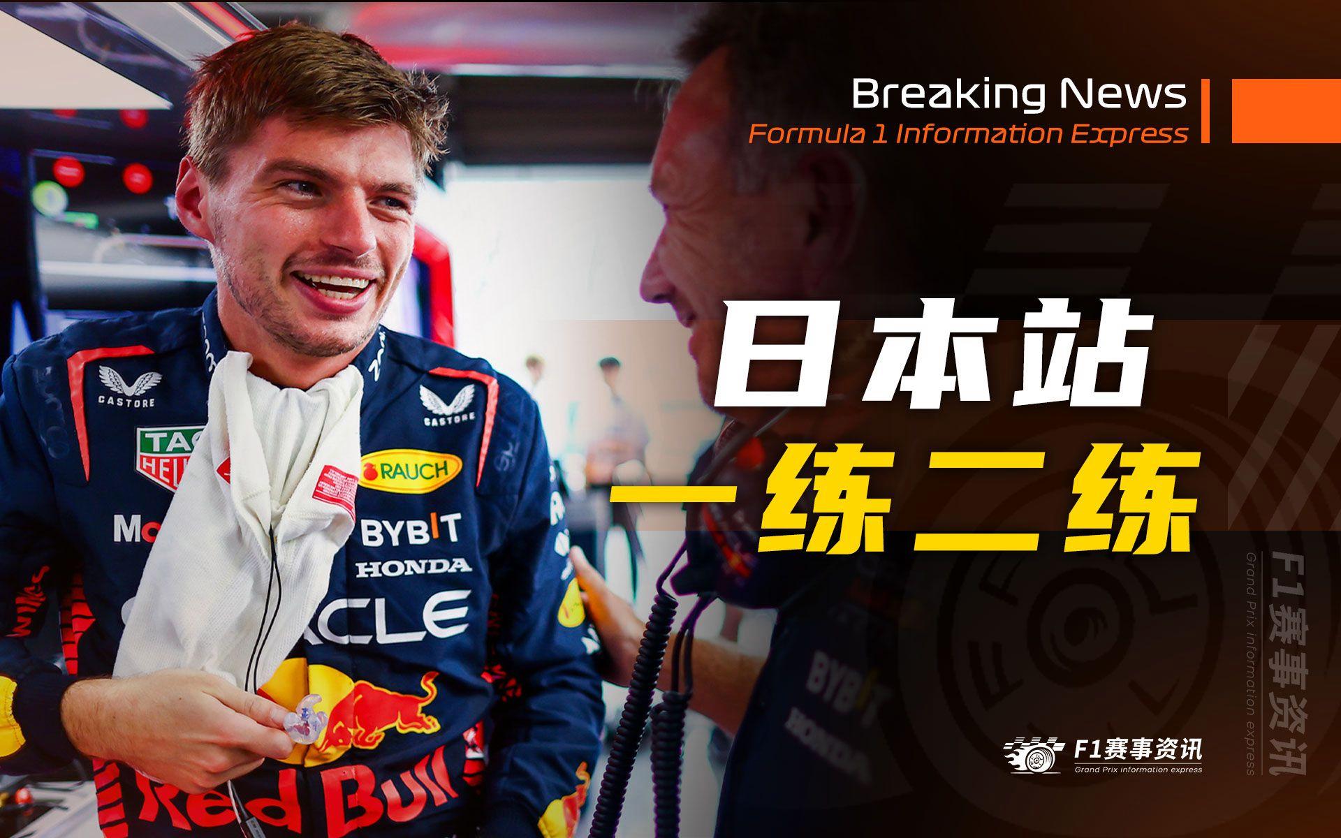 威廉姆斯绝杀迈凯伦，周冠宇统治全场的简单介绍