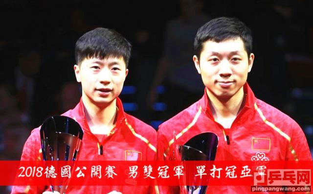 德国队翻盘葡萄牙队，许昕扛起全队