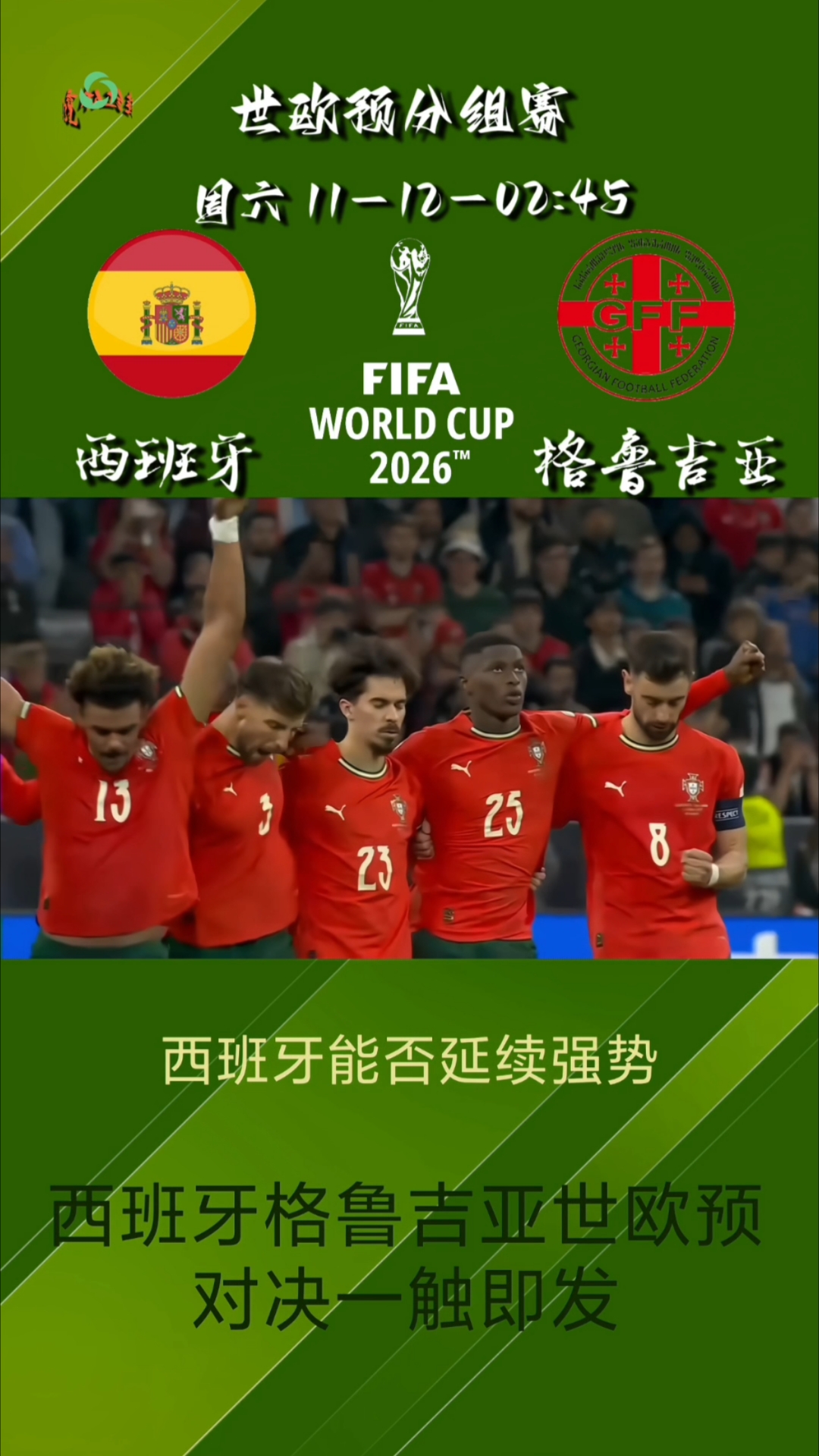 PG电子官网入口-葡萄牙逆转西班牙，本泽马统治全场的简单介绍