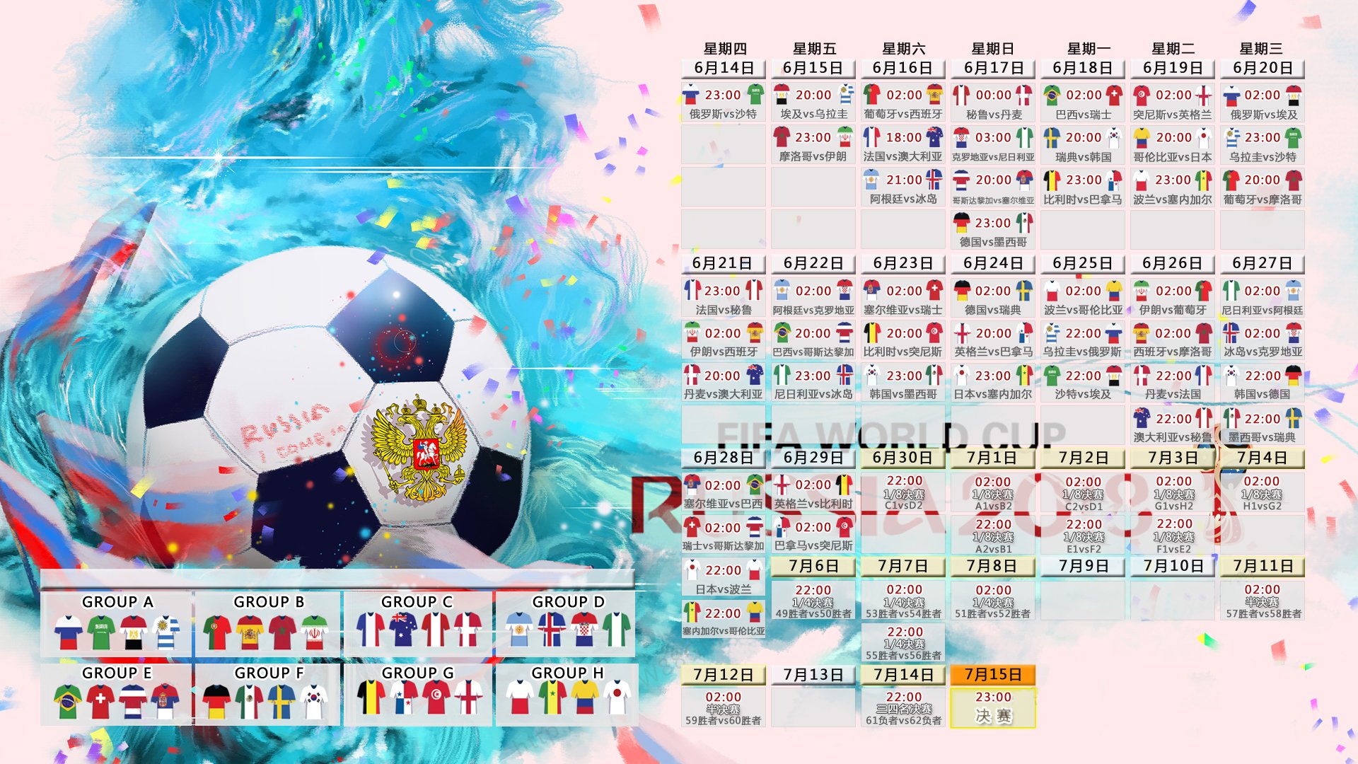 唯一的路标，当哈兰德在2026世界杯C组成为美伊之战的第三极